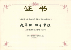 <b>并将蜜巢大模子的落地实践经验融入</b>