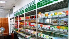 （十六）不法出产、运营、储存、利用、运输化