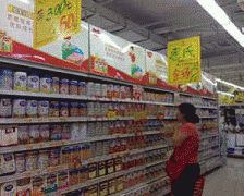 <b>社会对婴长儿配方乳粉的平安问十分关心</b>
