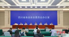 年还通过集中整治